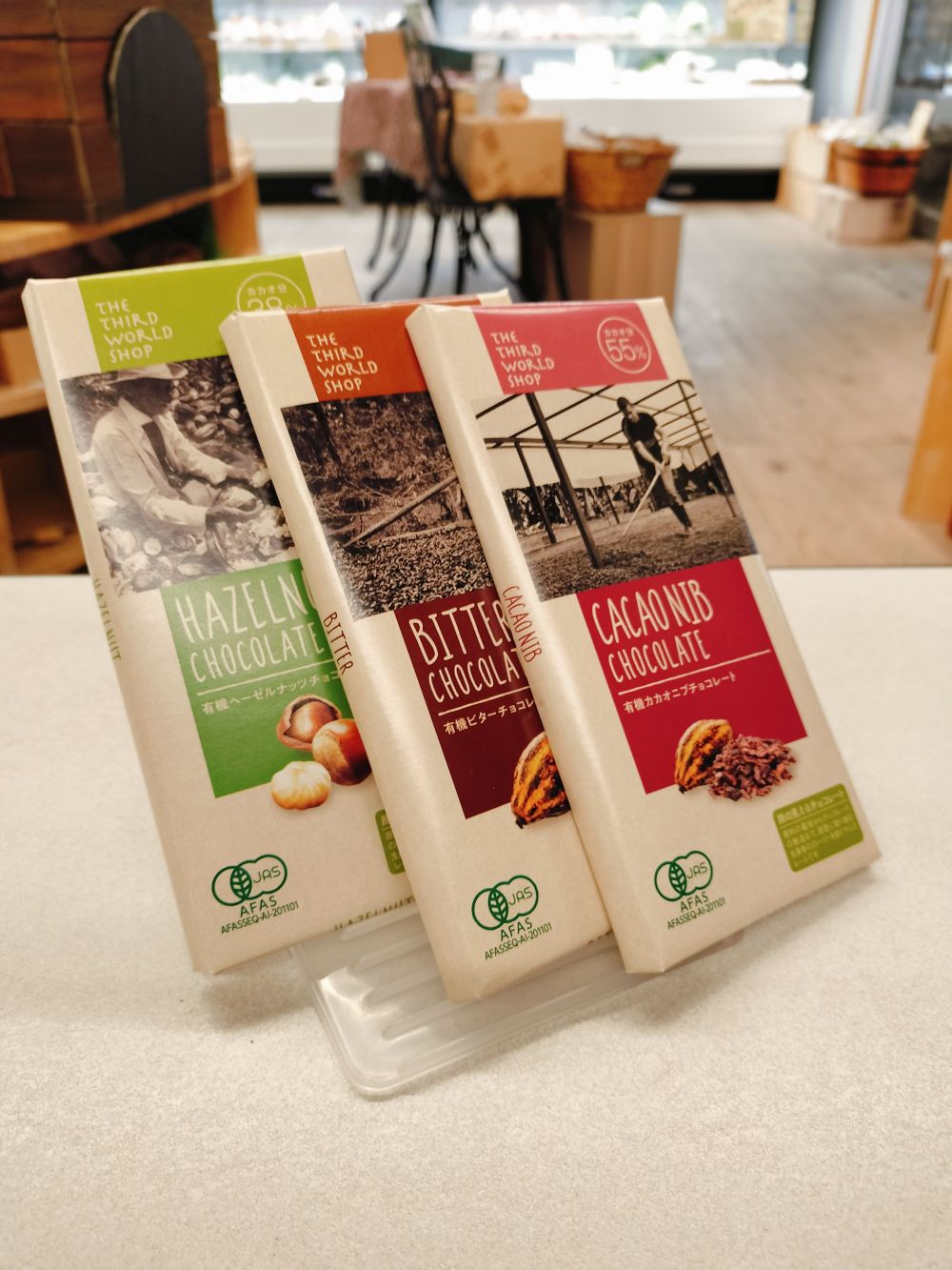 【valentines/春の贈り物】ネット限定・オーガニック板チョコセット