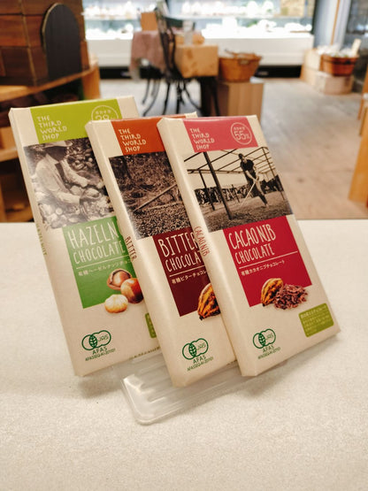 【valentines/春の贈り物】ネット限定・オーガニック板チョコセット