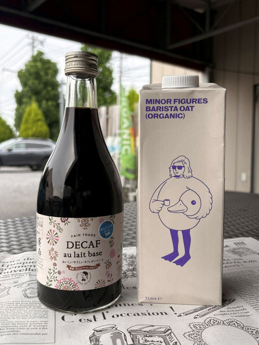 松戸焙煎！カフェインレスカフェオレベース＆有機オーツミルク2点セット｜自宅でオーガニックアイスコーヒーを楽しむ夏のセット