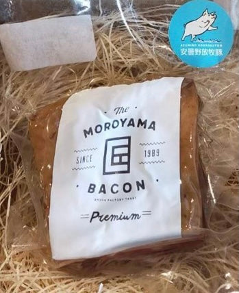 安曇野放牧豚 無添加ベーコン  約130g～200g