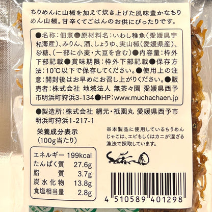 無茶々園のちりめん山椒 40ｇ