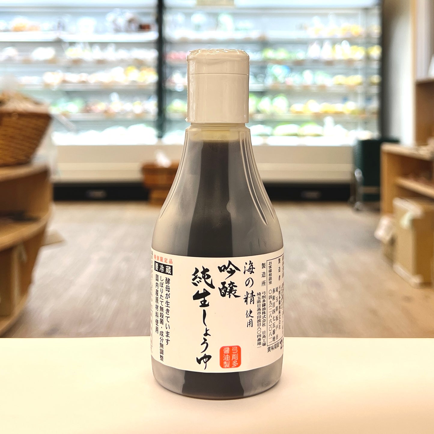 海の精使用 吟醸純正しょうゆ 200ml