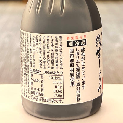 海の精使用 吟醸純正しょうゆ 200ml