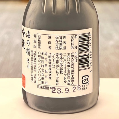 海の精使用 吟醸純正しょうゆ 200ml