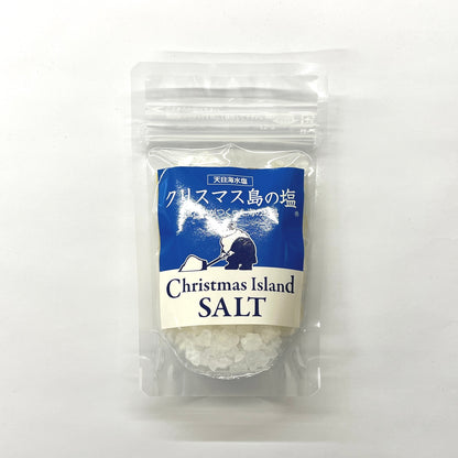 【ミネラル豊富な自然海塩】クリスマス島の塩「クリスタルタイプ」100g【COCO取扱】