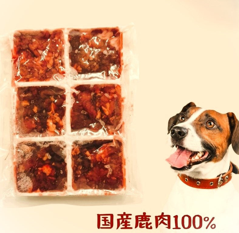 【ペットフード】　鹿肉ペットフード　無添加　シカリッチ150g