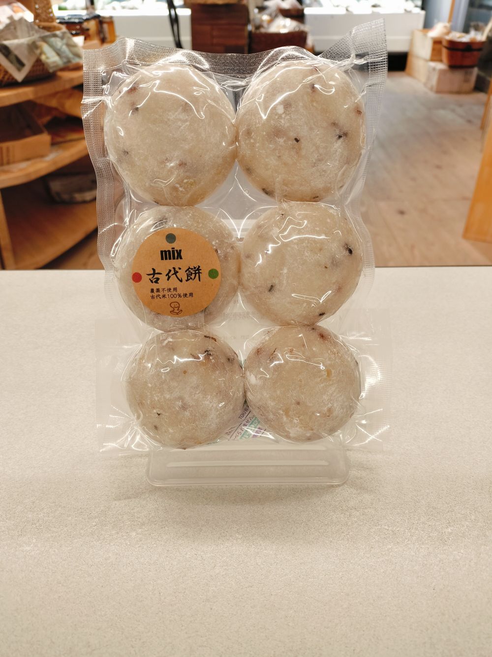 【2026お正月】福井産 ミックス古代餅:6個入　古代米100%使用のお餅　 ※12/28日～30日　お届け限定