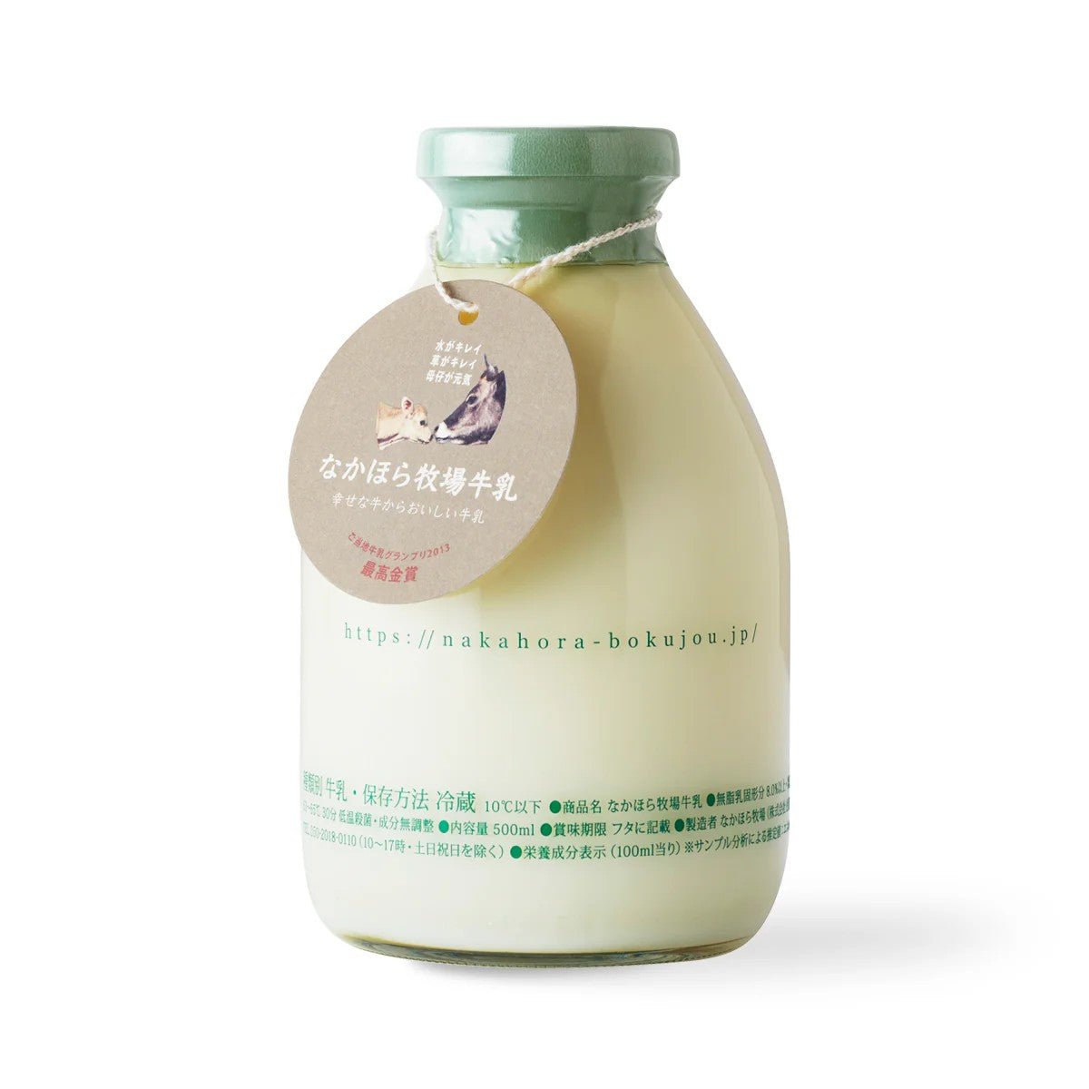 なかほら牧場牛乳 500ml
