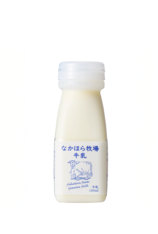 なかほら牧場牛乳 130ml