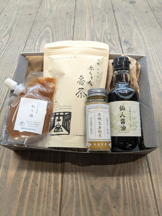 農薬・添加物ゼロにこだわった・温活・梅醤番茶4点セット|新生活・母の日・父の日|常温|ギフトBOX付き