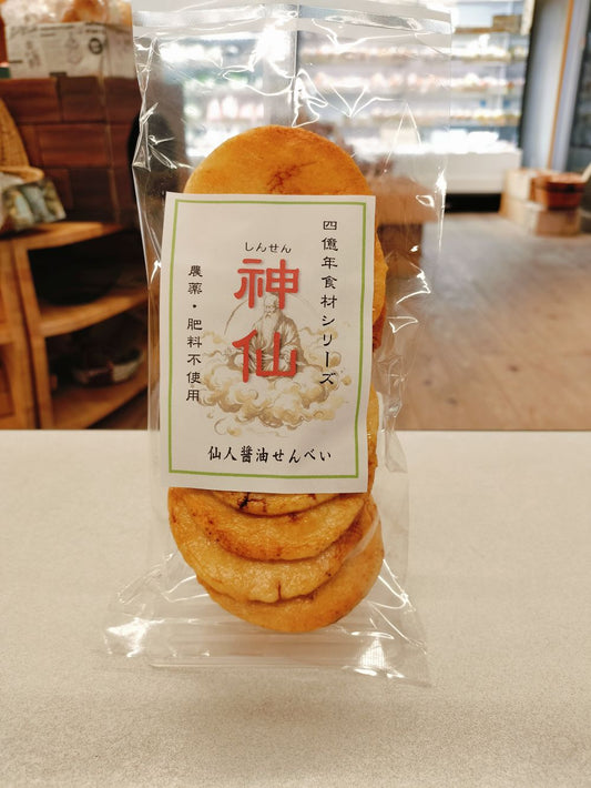 【四億年シリーズ】　神仙　～仙人醤油せんべい～8枚入　農業技術研究所　歩屋