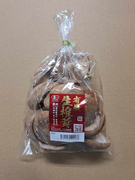 【2026お正月】岐阜県の有機不揃い椎茸約200g　※12/28日～30日　お届け限定