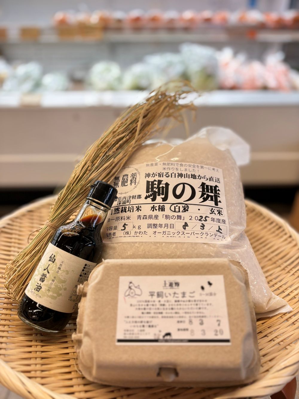 tamagokake3.jpg?v=1773993942&