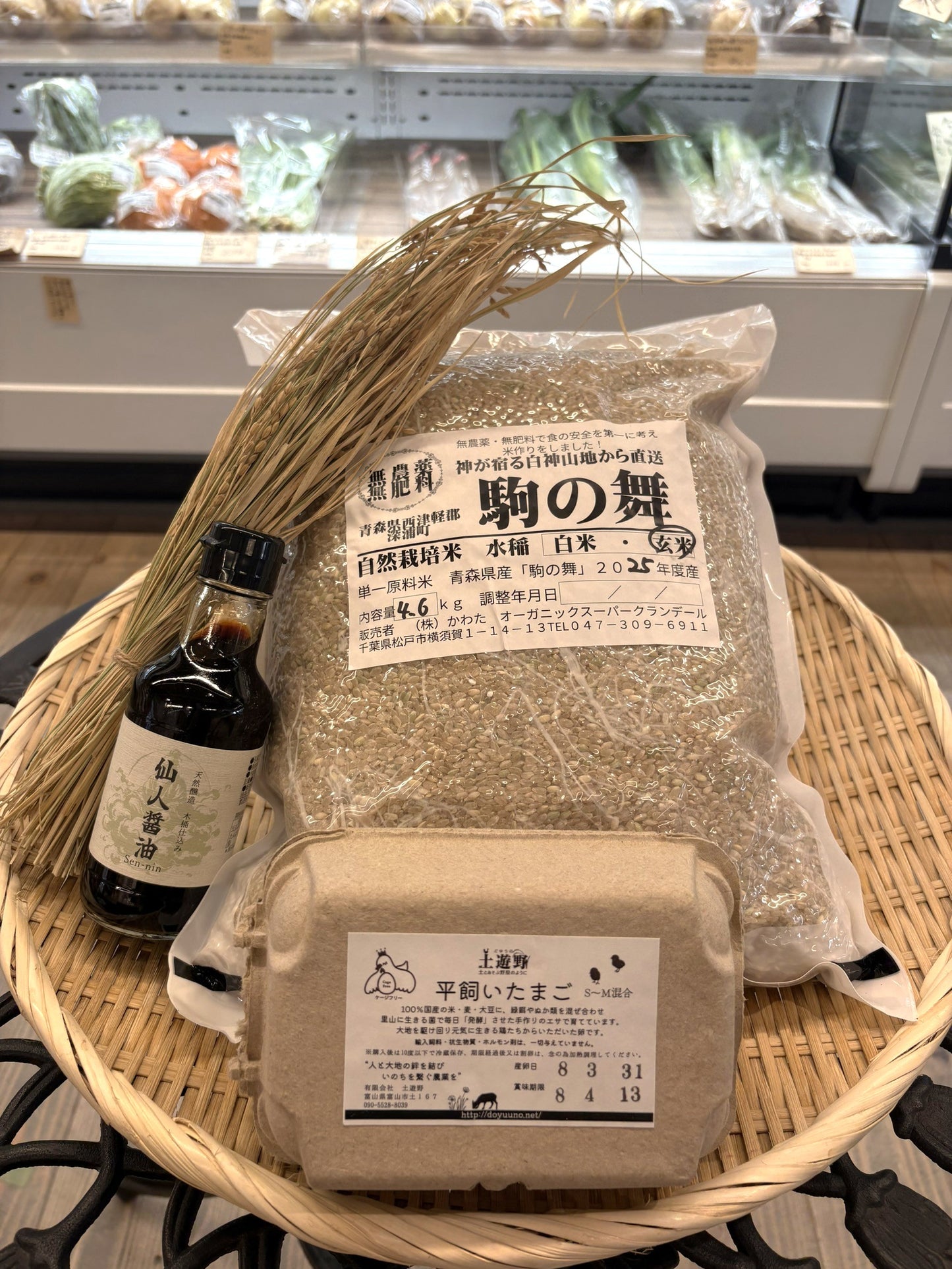 ココシーズンズおすすめ農家さん達の・卵かけご飯セット・自然栽培米駒の舞（玄米）４．６kg・ギフトBOX付きD