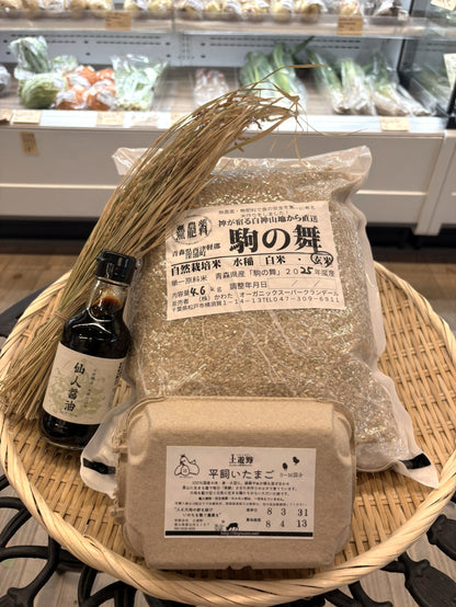 ココシーズンズおすすめ農家さん達の・卵かけご飯セット・自然栽培米駒の舞（玄米）４．６kg・ギフトBOX付きD