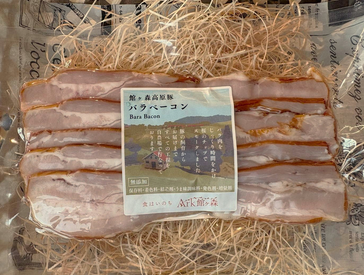 館ヶ森高原豚 ベーコンスライス 85g 無添加