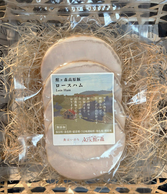 館ヶ森高原豚 ロースハムスライス 85g 無添加