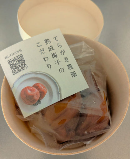 【てらがき農園】昔梅干100ｇ　無農薬・自然栽培の梅を、 天然塩だけで漬けた梅干し