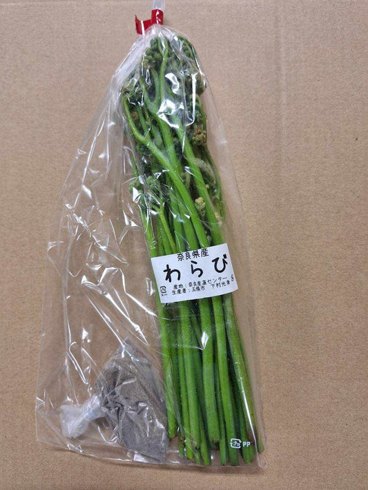 自然栽培・奈良のわらび 100gP(木灰付き） 無農薬・無化学肥料（奈良県）奈良産直センター