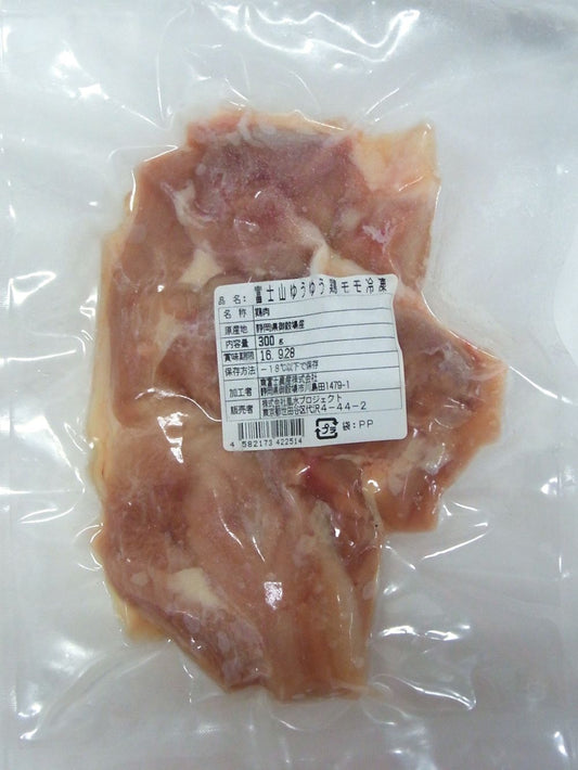 富士山ゆうゆう鶏　冷凍　モモ　300g